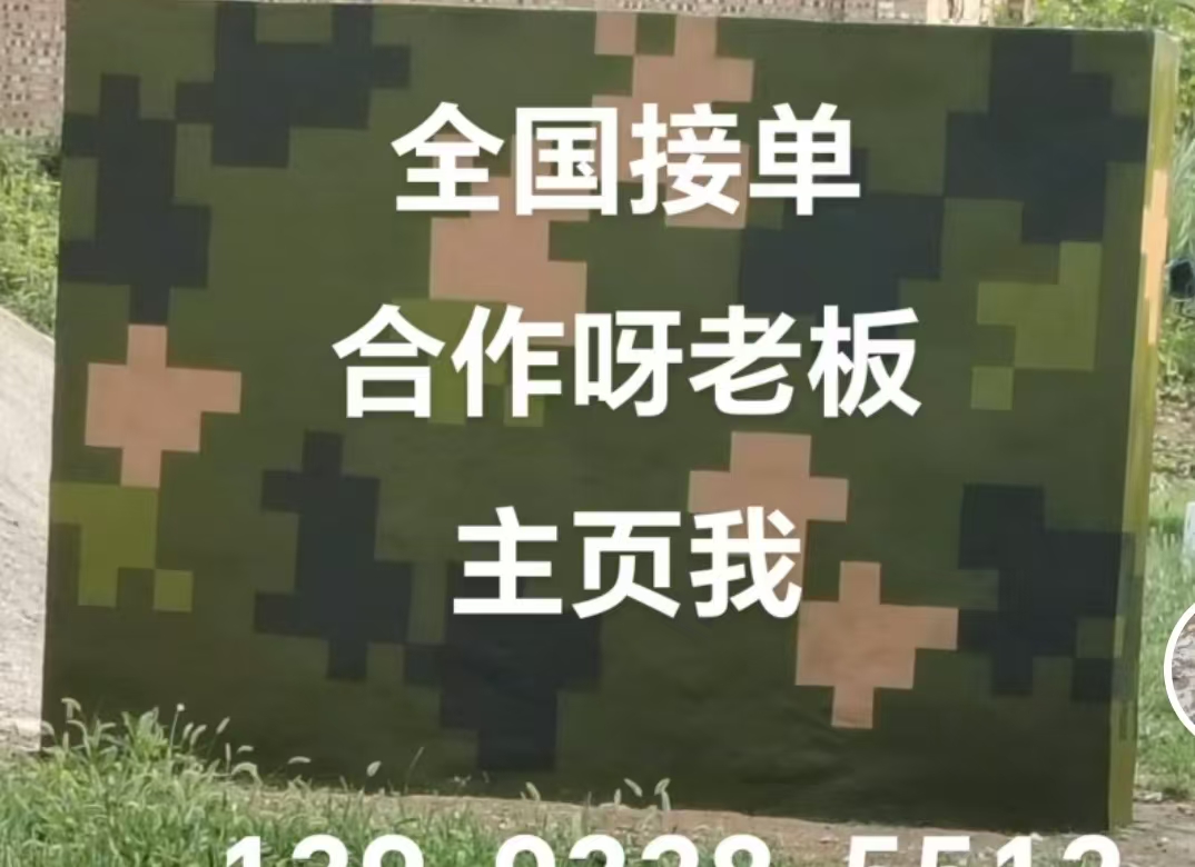 吐鲁番迷彩色  迷彩墙面喷涂工艺流程