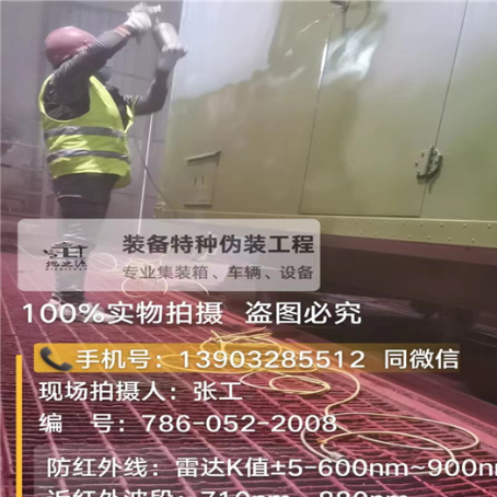 吐鲁番外墙迷彩漆是专为户外墙体设计