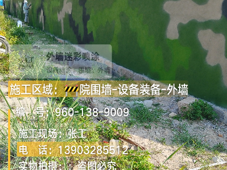 吐鲁番 外墙迷彩漆冬季施工特殊注意事项